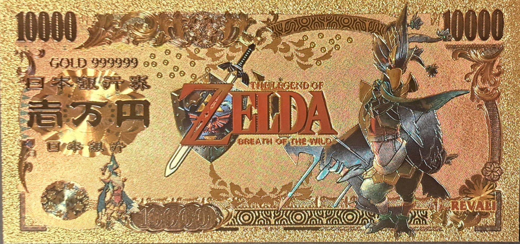 REVALI from The Legend of Zelda: Breath of the Wild;  .9999 GOLD FOiL 10000 Yen Note; Comes in a collector display holder