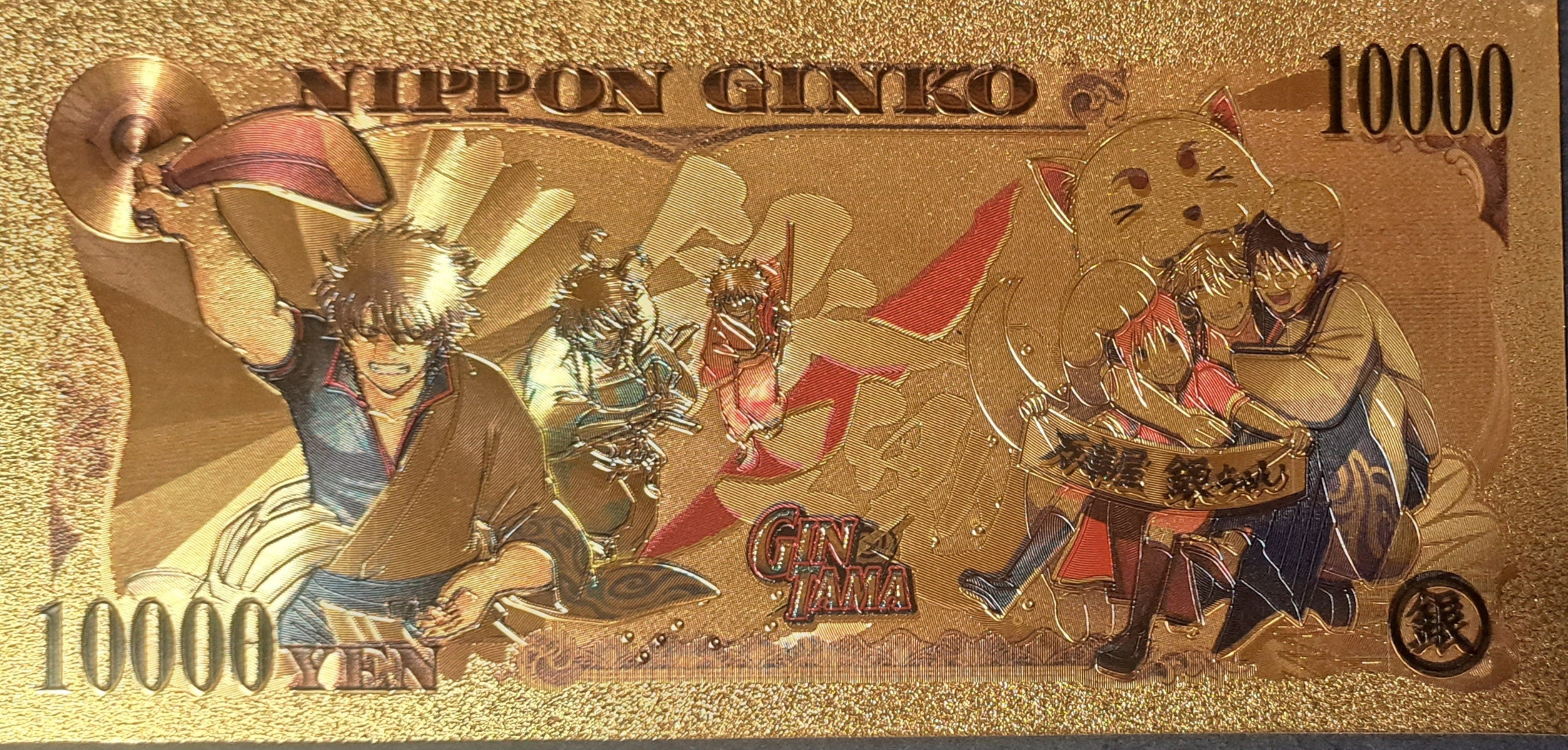 TOSHIRO HIJIKATA from Popular Gintama Anime;  .9999 GOLD FOiL Billion Yen Note; Comes in a Collector Display holder