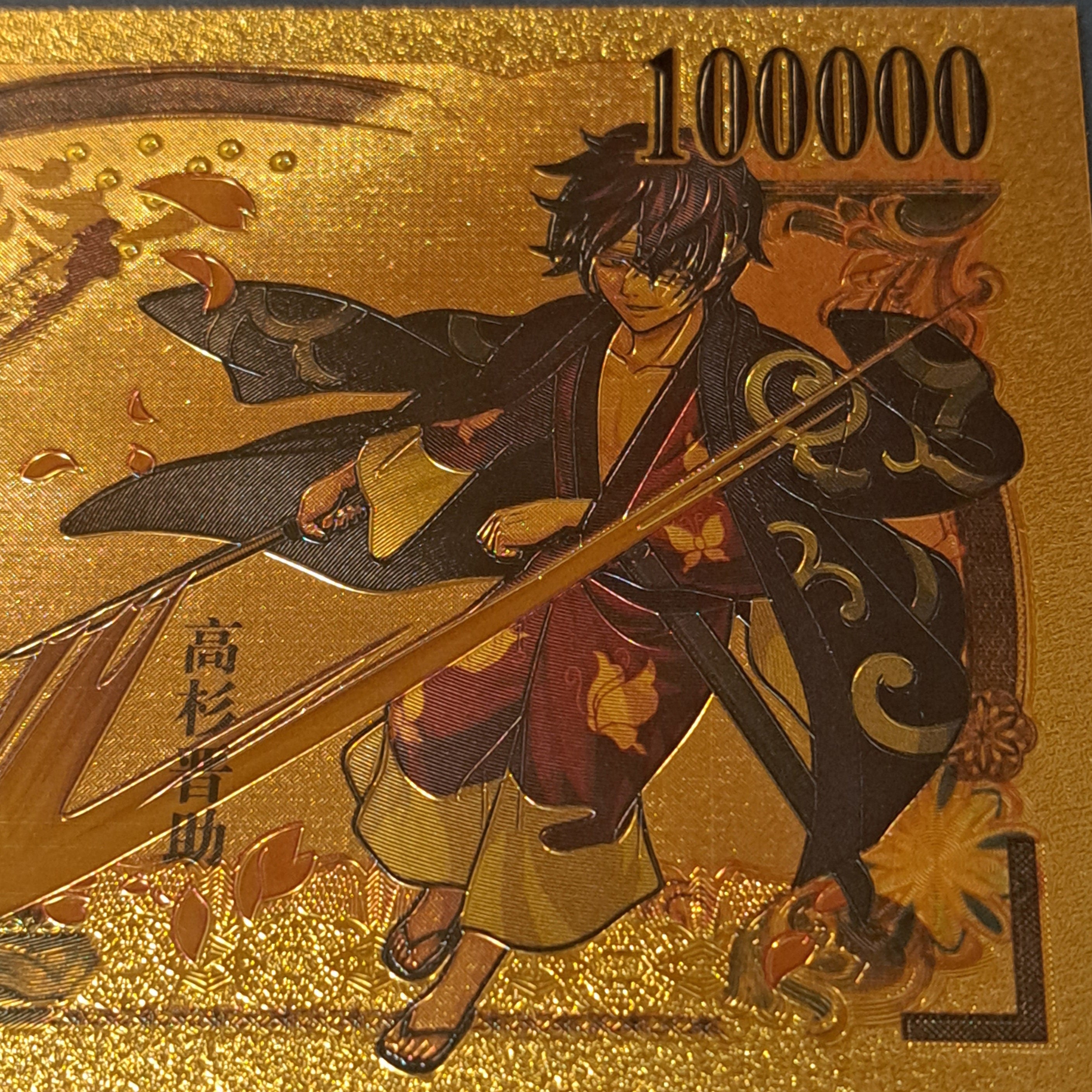 SHINSUKE TAKASUGI from Popular Gintama Anime;  .9999 GOLD FOiL Billion Yen Note; Comes in a Collector Display holder