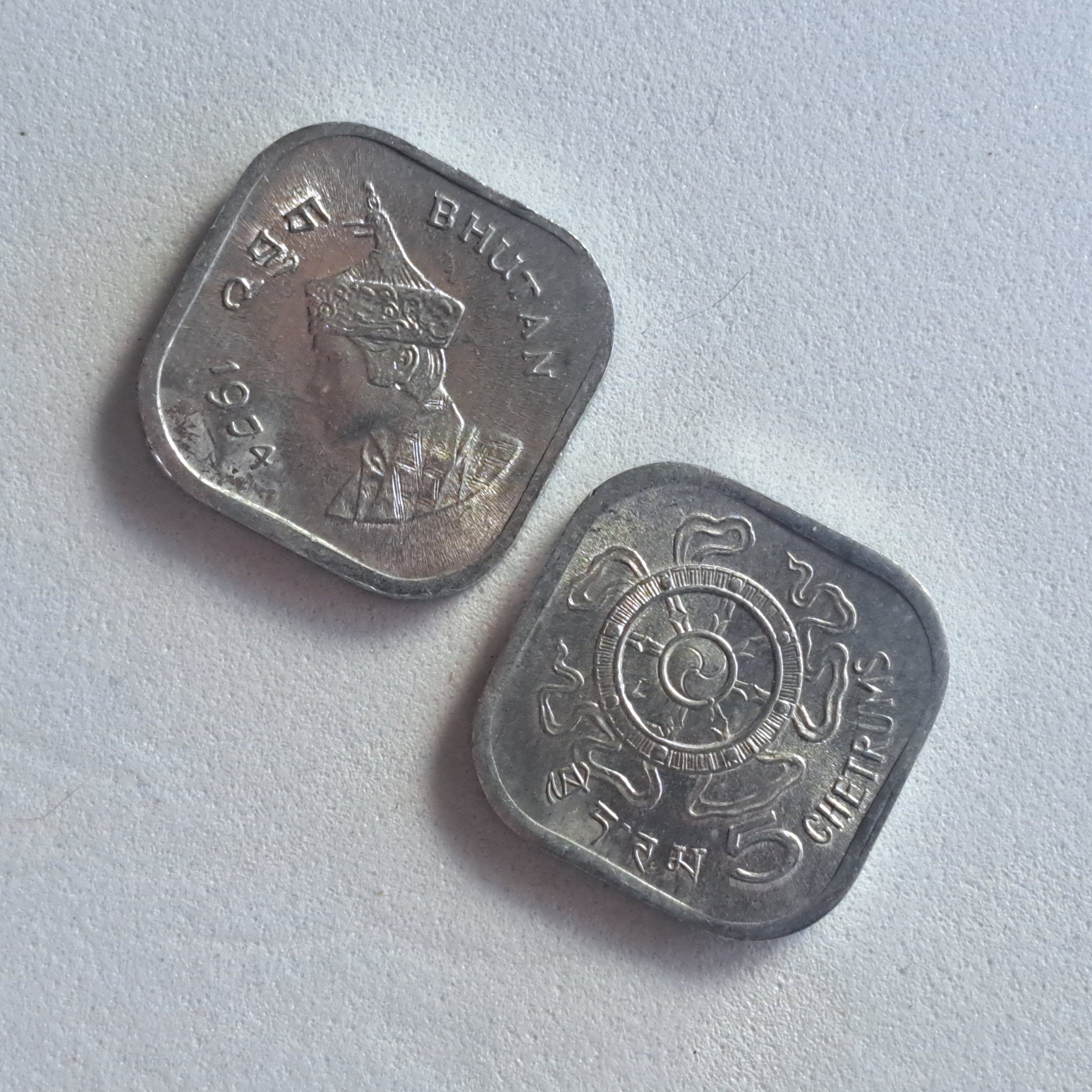 BHUTAN 5 Chetrums Coin; BU from 1974; KM37; features the Royal Emblem; Great Price