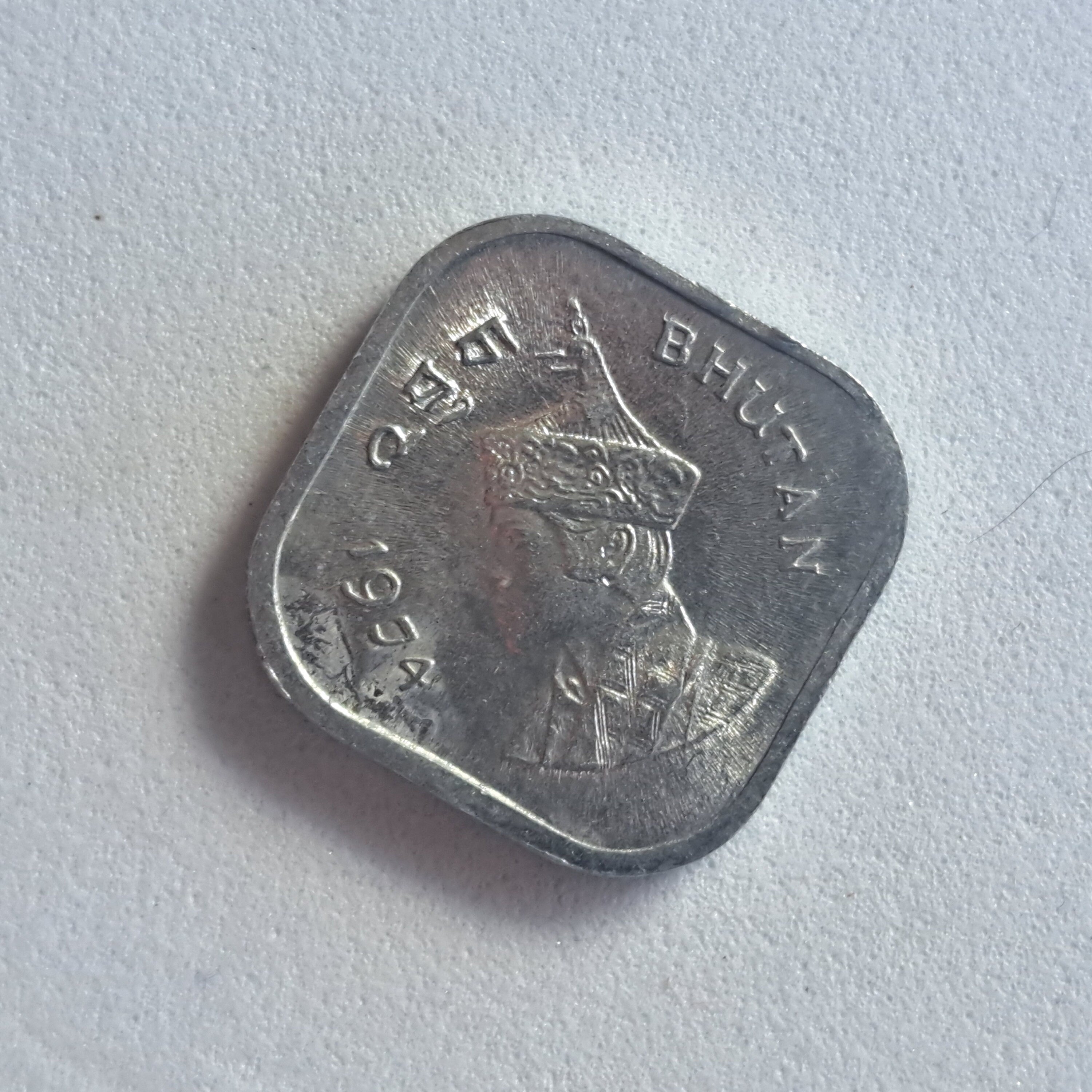 BHUTAN 5 Chetrums Coin; BU from 1974; KM37; features the Royal Emblem; Great Price