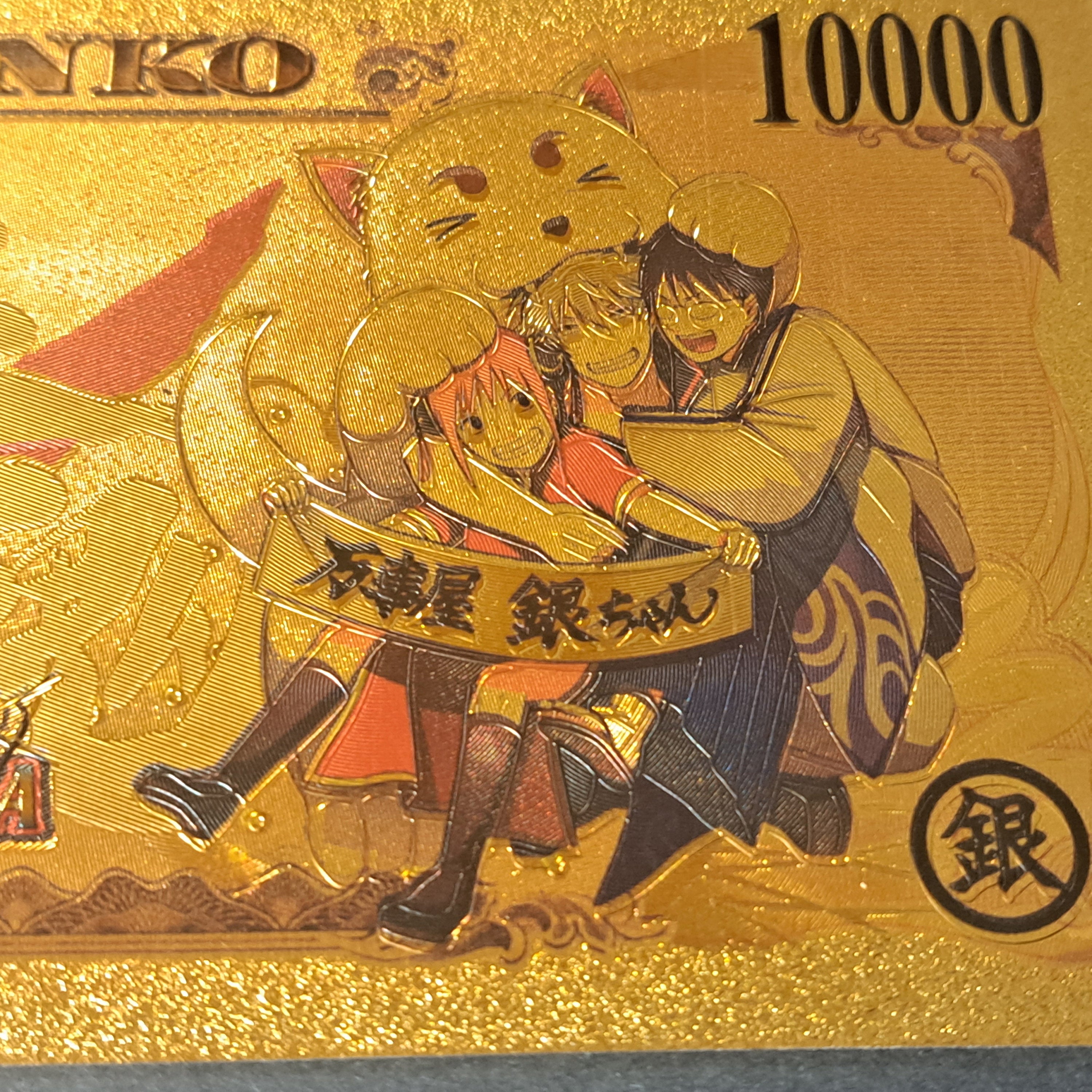 TOSHIRO HIJIKATA from Popular Gintama Anime;  .9999 GOLD FOiL Billion Yen Note; Comes in a Collector Display holder