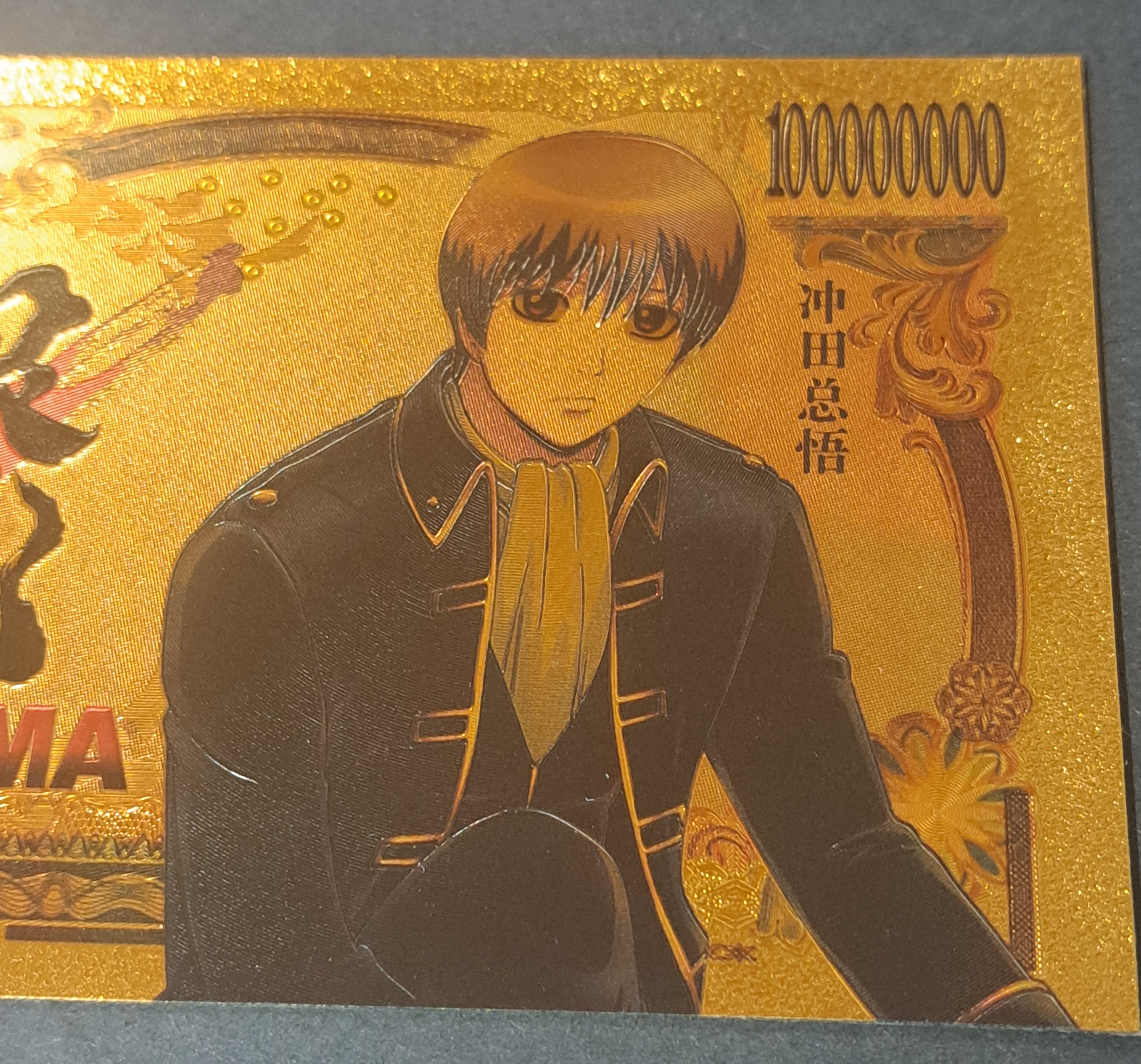 OKITA SOUGO from Popular Gintama Anime;  .9999 GOLD FOiL Billion Yen Note; Comes in a Collector Display holder