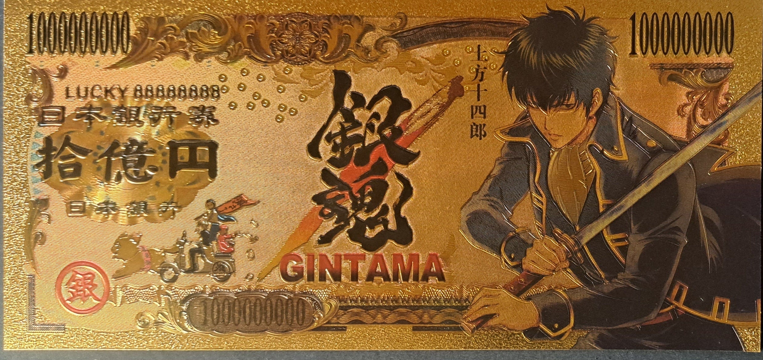 TOSHIRO HIJIKATA from Popular Gintama Anime;  .9999 GOLD FOiL Billion Yen Note; Comes in a Collector Display holder