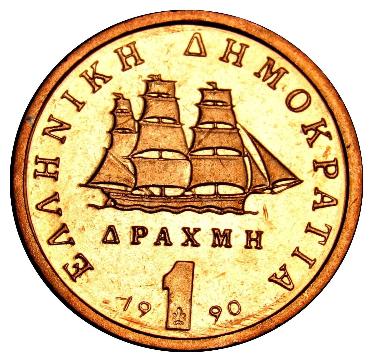 GREECE One Drachma Coin; UNCIRCULATED from 1990 KM150; features a Full masted Sea Ship