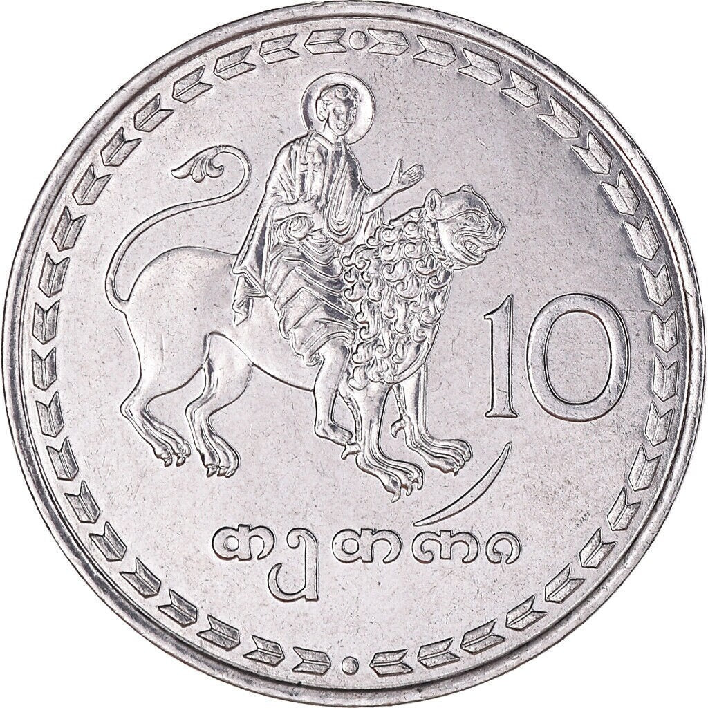 GEORGIA 10 Thetri Coin; UNCIRCULATED from 1993; KM79; features a God riding a Lion and a stylized Candelabra