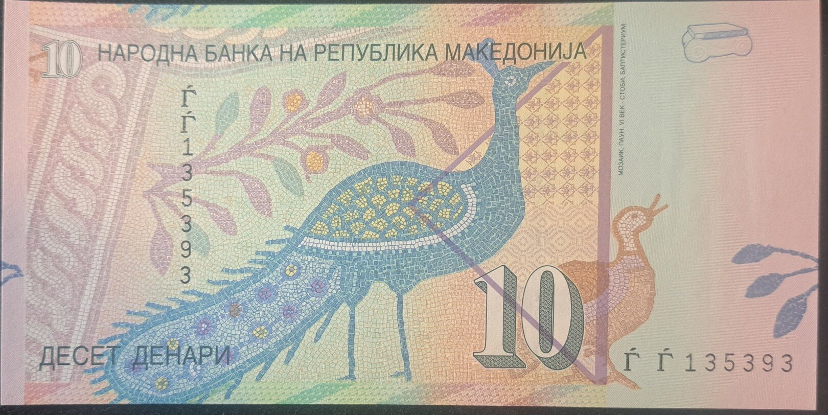 MACEDONIA 10 Denari, P-14g; UNCIRCULATED, 2007; featuring a stylized Peacock; Torso statue Goddess of Isida