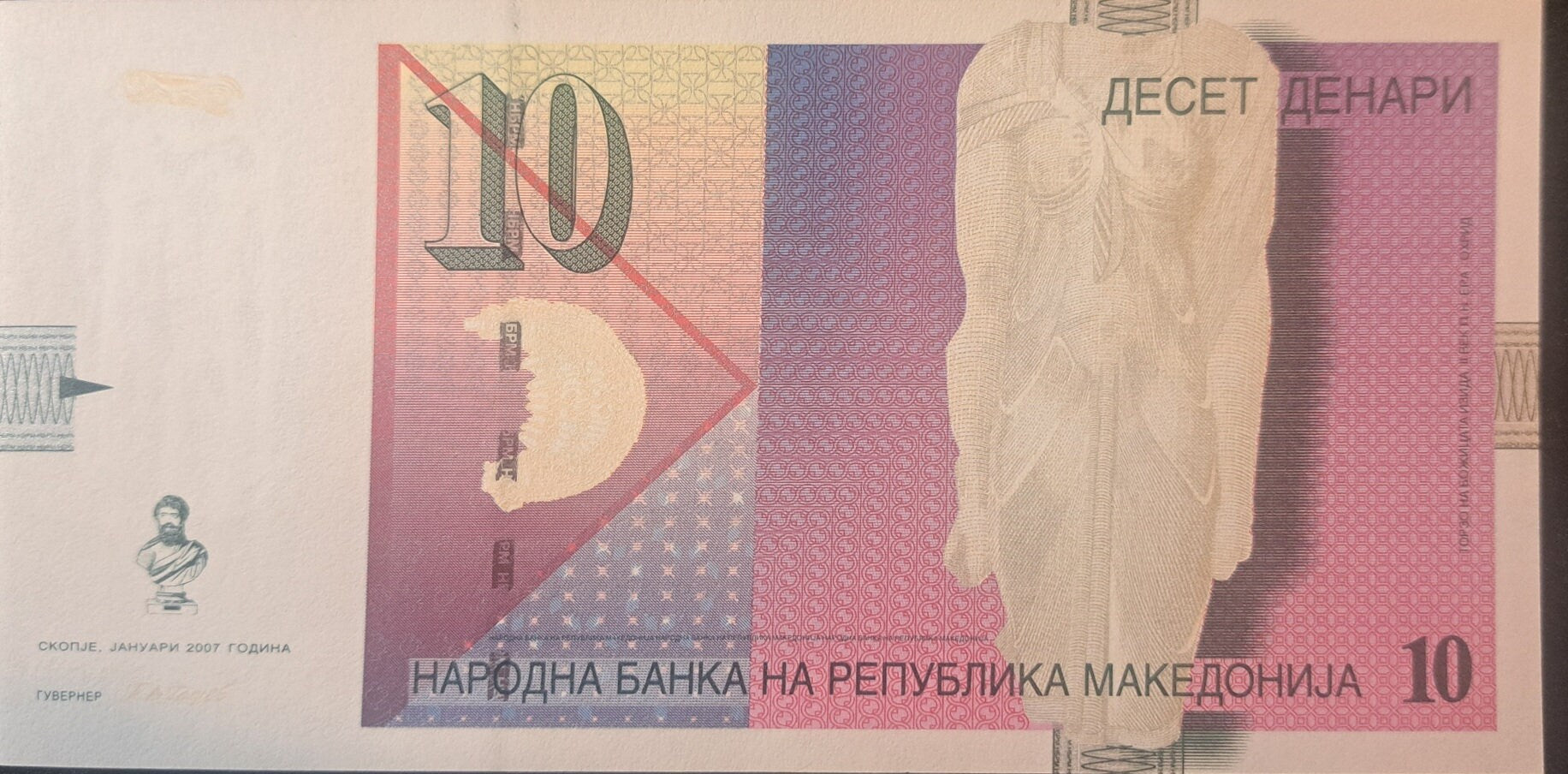 MACEDONIA 10 Denari, P-14g; UNCIRCULATED, 2007; featuring a stylized Peacock; Torso statue Goddess of Isida