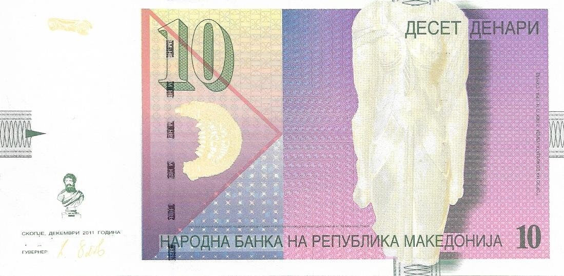 MACEDONIA 10 Denari, P-14i, UNCIRCULATED; 2011 featuring a stylized Peacock; Torso statue Goddess of Isida