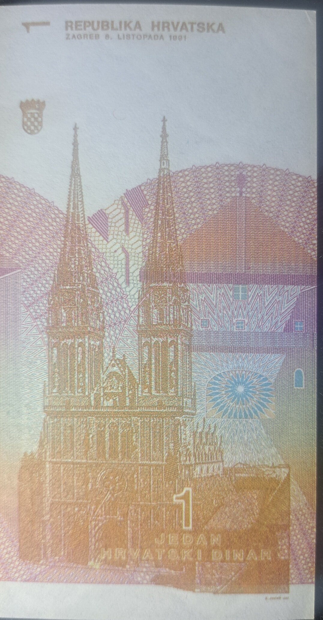 CROATIA 1 Dinar, P-16; UNCIRCULATED, 1991; Bi-directional note; Zagreb Cathedral
