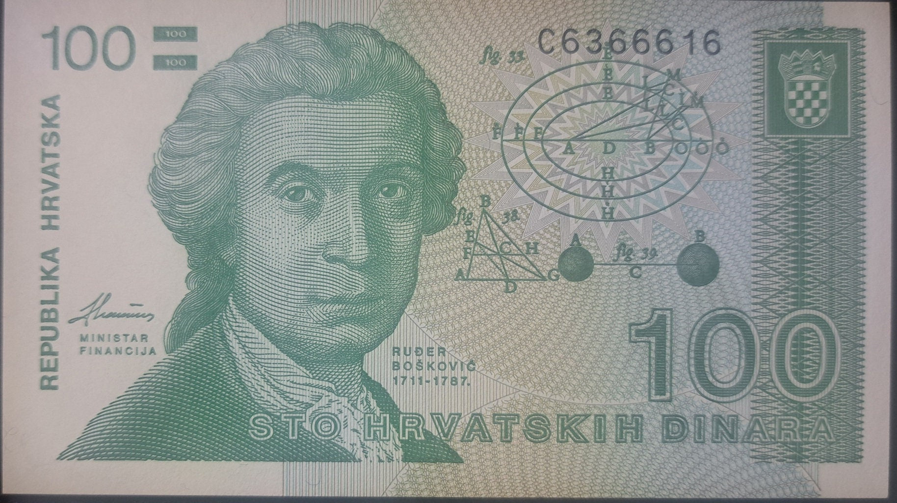 CROATIA 100 Dinars, P-20; UNCIRCULATED, 1991; Bi-directional note; Zagreb Cathedral