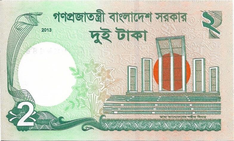 BANGLADESH 2 Taka Banknote, P-52c, 2013, Uncirculated, Portrait of Majibur Rahman