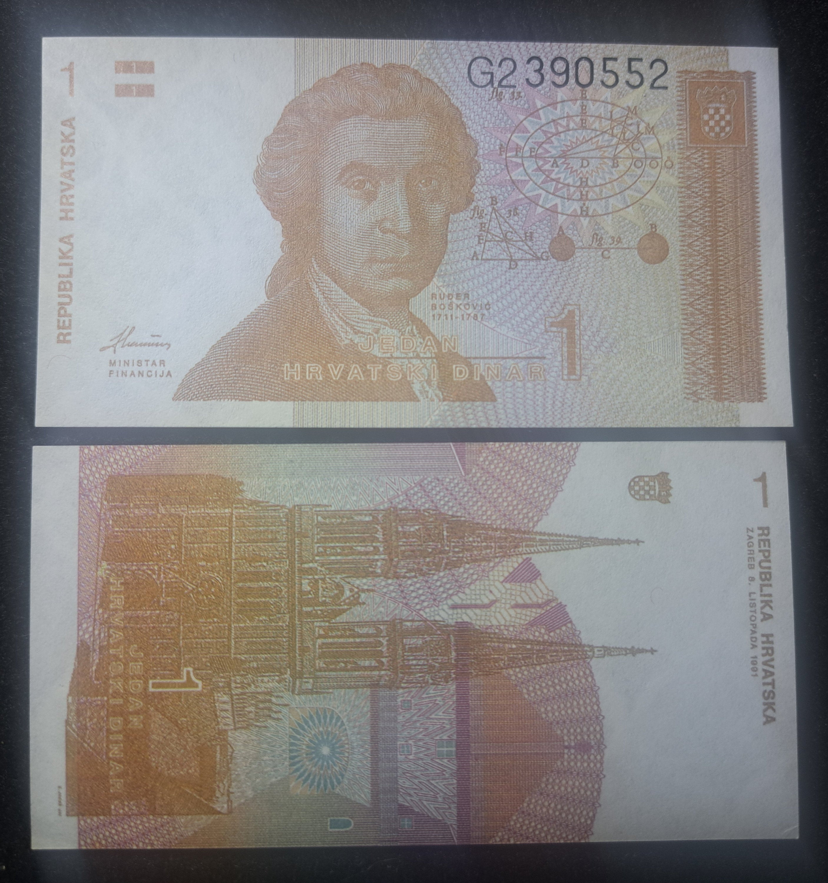 CROATIA 1 Dinar, P-16; UNCIRCULATED, 1991; Bi-directional note; Zagreb Cathedral