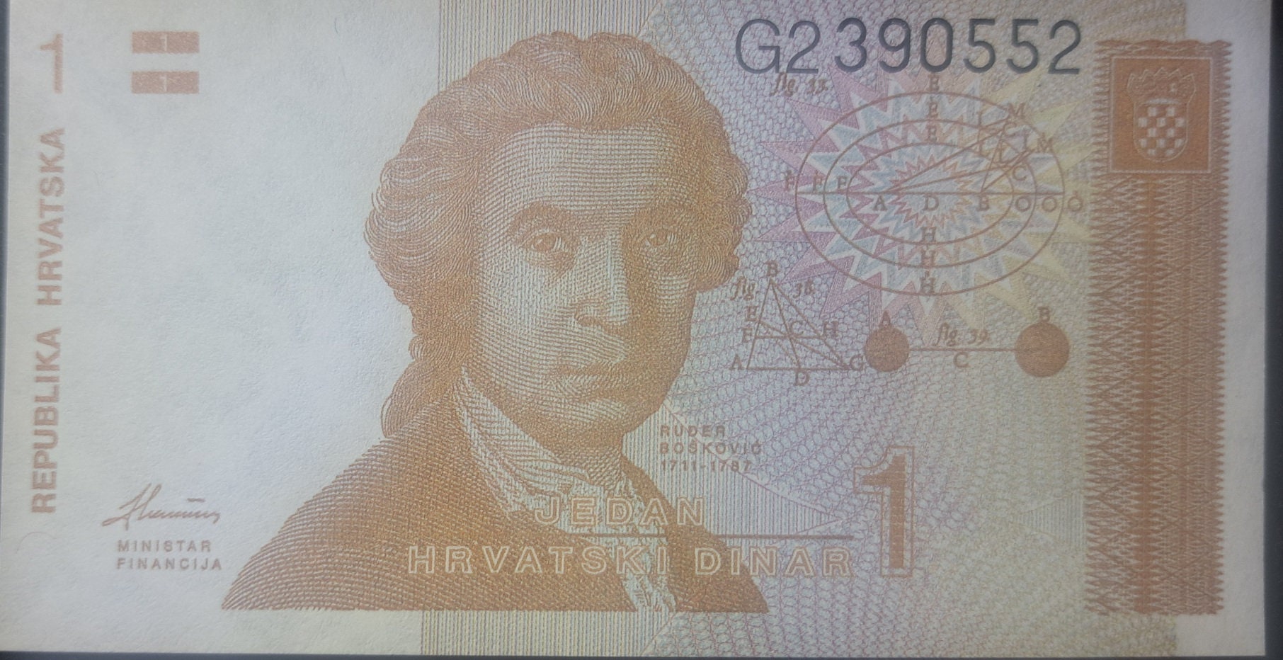CROATIA 1 Dinar, P-16; UNCIRCULATED, 1991; Bi-directional note; Zagreb Cathedral
