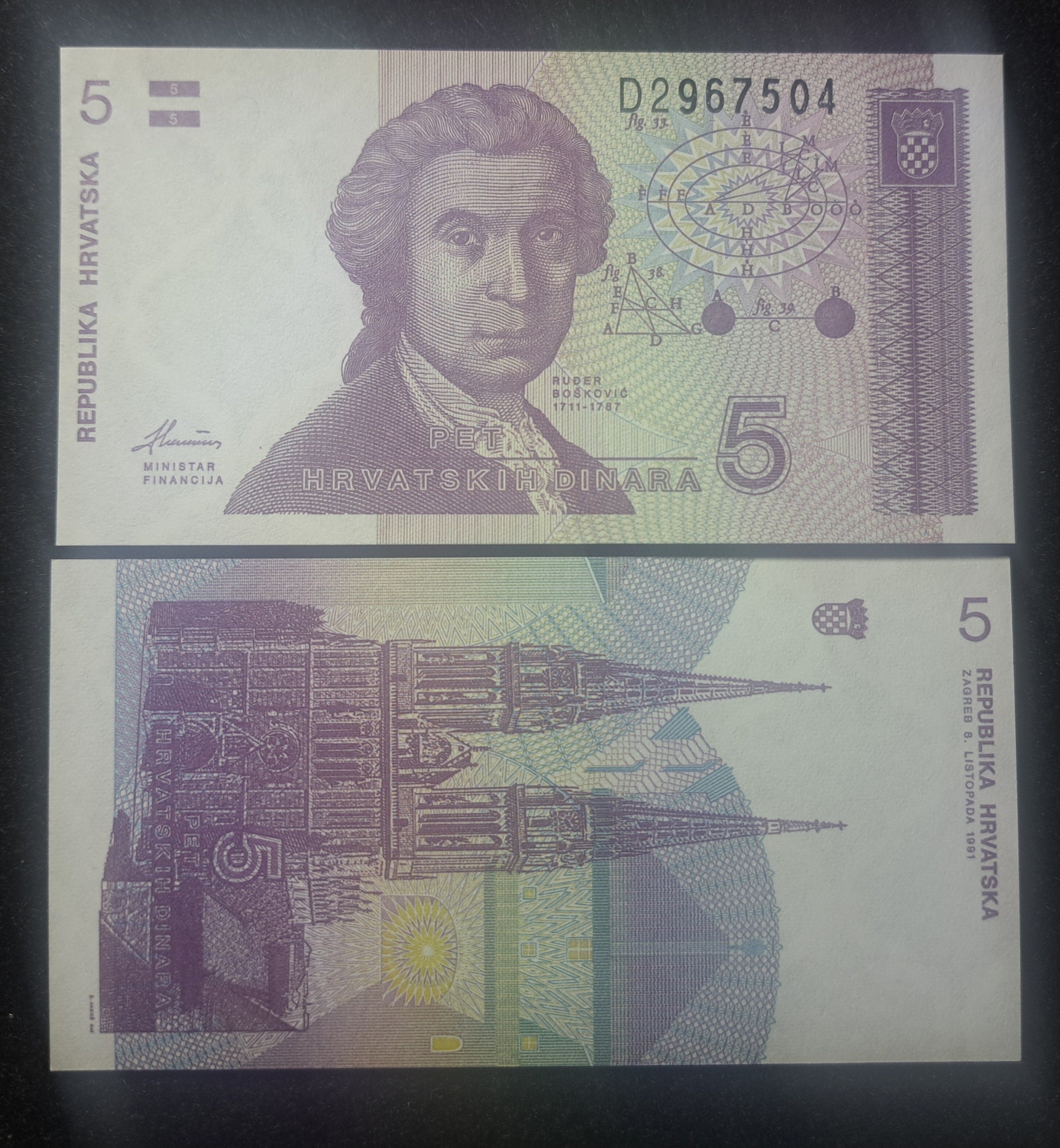 CROATIA 5 Dinars, P-17, UNCIRCULATED, 1991; Bi-directional note; Zagreb Cathedral