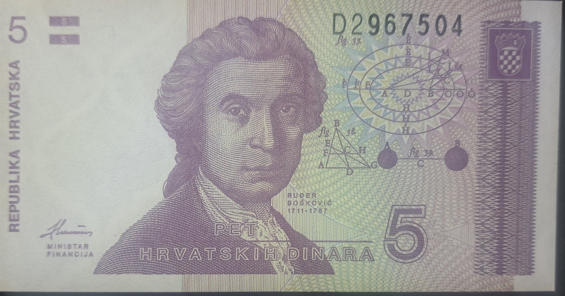 CROATIA 5 Dinars, P-17, UNCIRCULATED, 1991; Bi-directional note; Zagreb Cathedral
