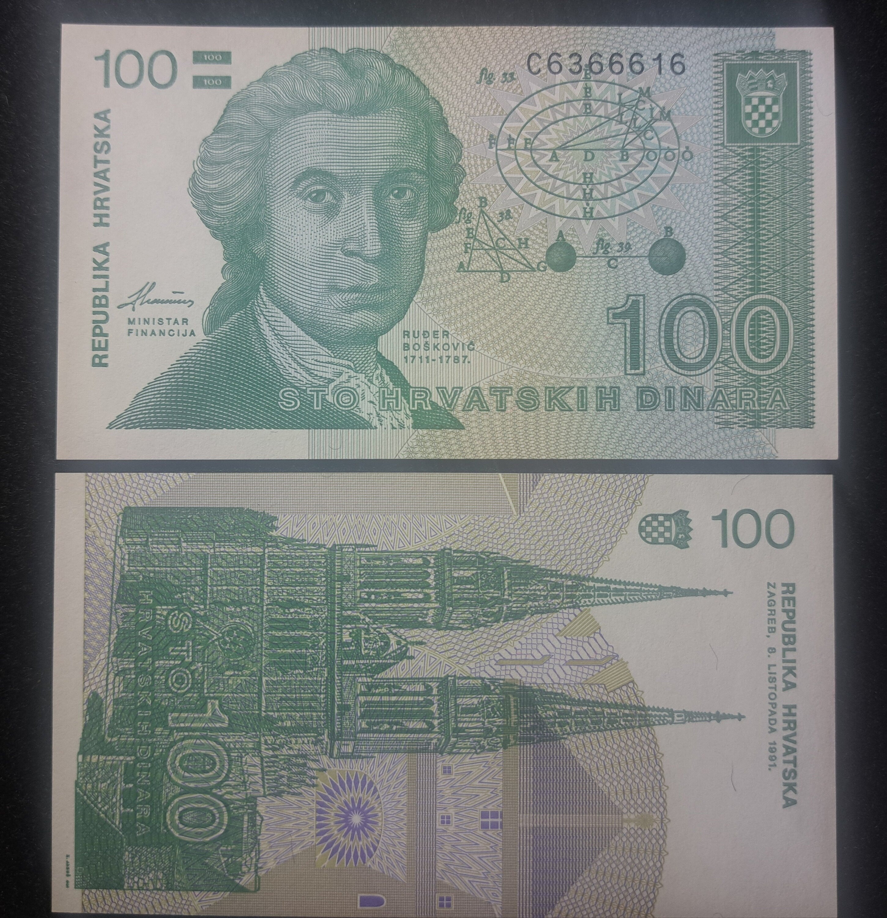 CROATIA 100 Dinars, P-20; UNCIRCULATED, 1991; Bi-directional note; Zagreb Cathedral