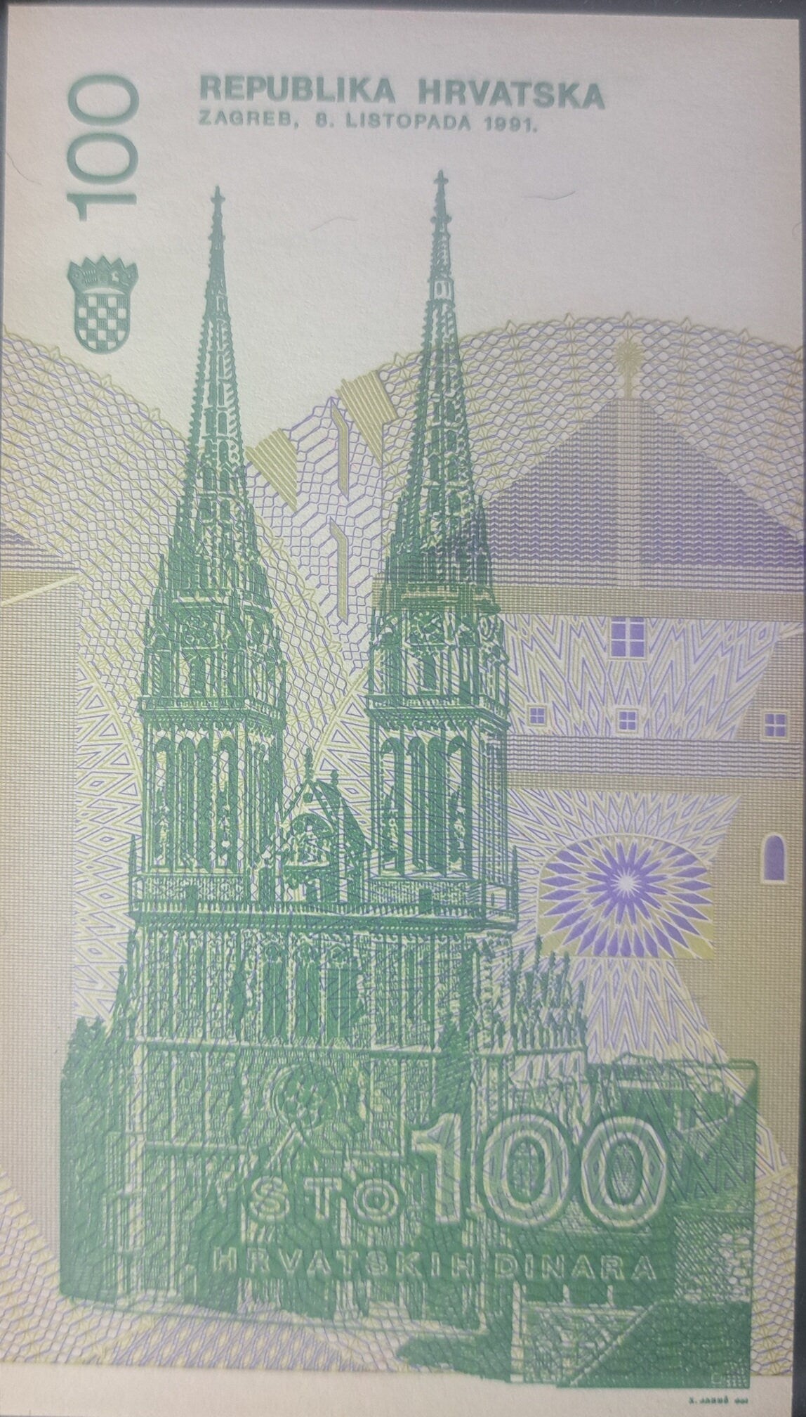 CROATIA 100 Dinars, P-20; UNCIRCULATED, 1991; Bi-directional note; Zagreb Cathedral