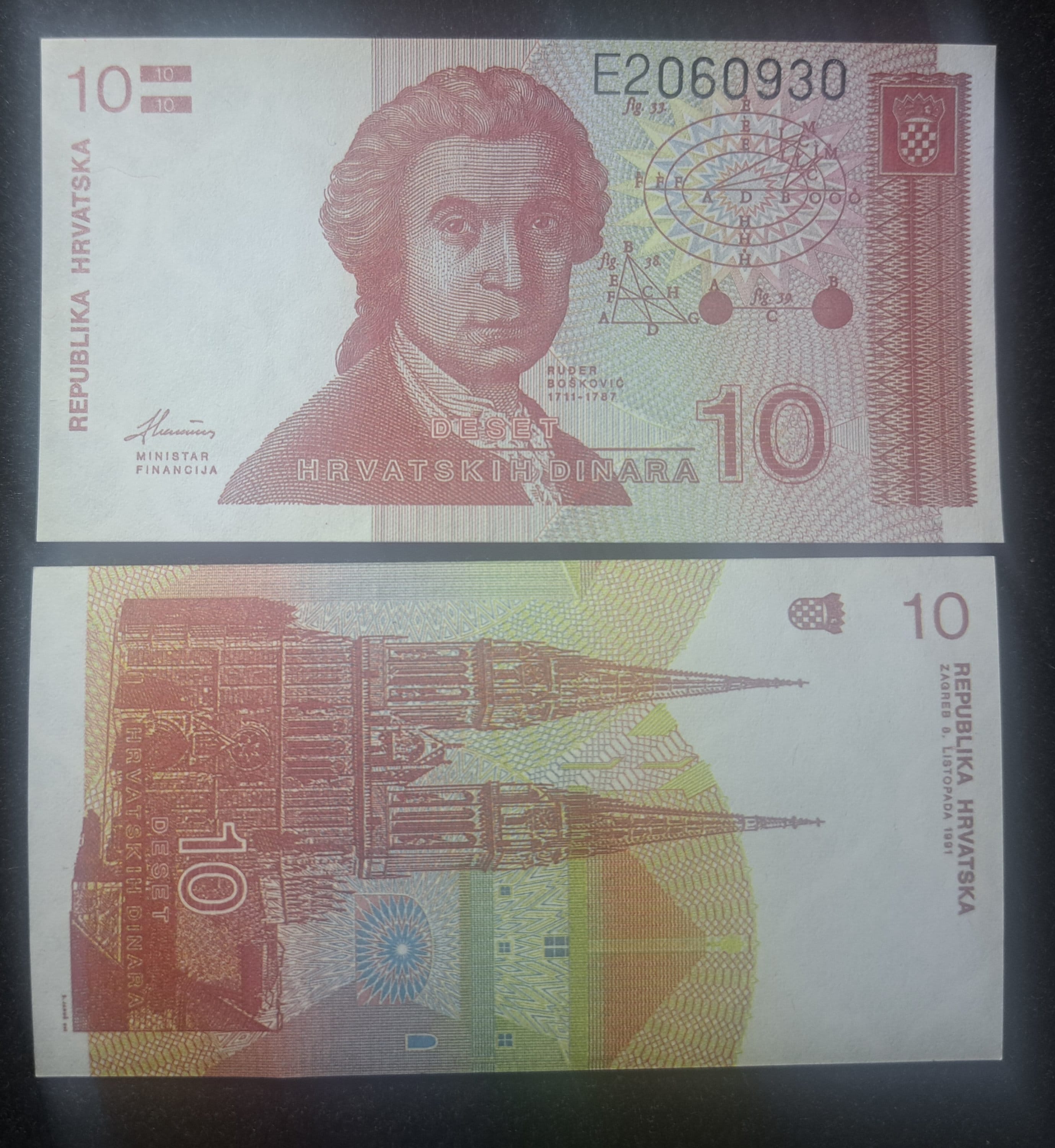 CROATIA 10 Dinars, P-18; UNCIRCULATED, 1991; Bi-directional note; Zagreb Cathedral