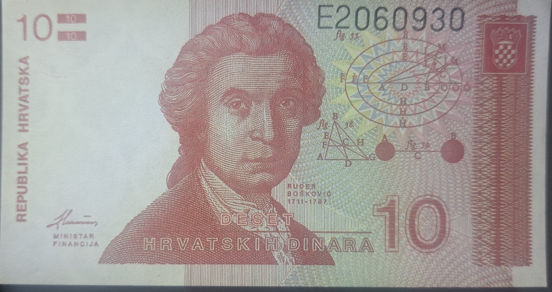 CROATIA 10 Dinars, P-18; UNCIRCULATED, 1991; Bi-directional note; Zagreb Cathedral