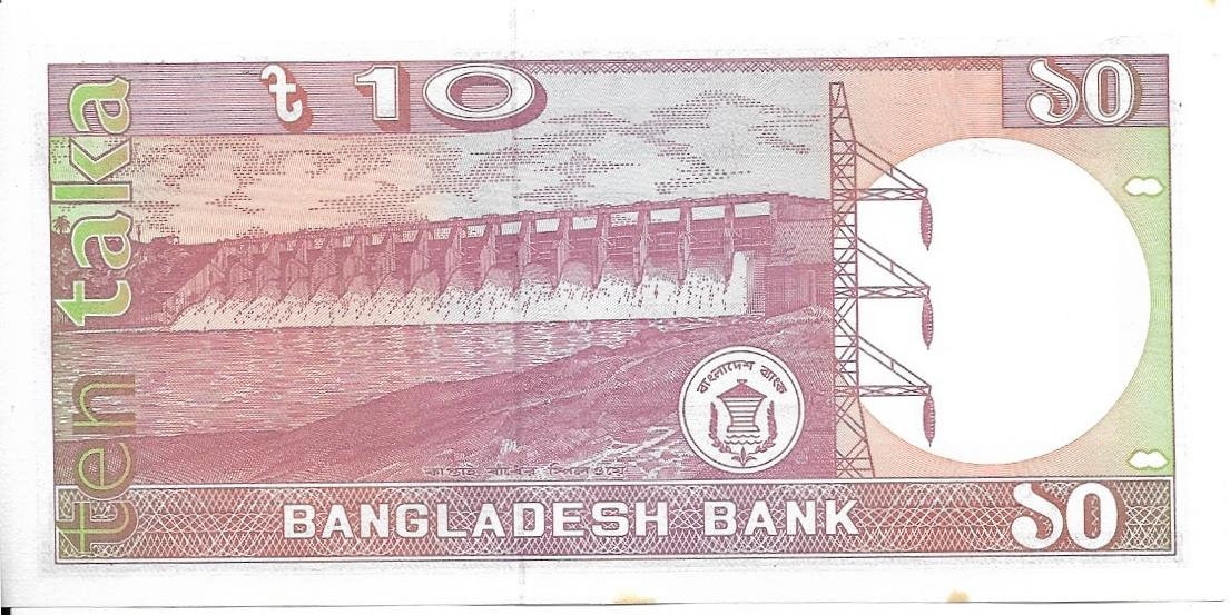 BANGLADESH 10 Taka Banknote, P - 26c, UNCIRCULATED from 1982, Kaptai Dam and TIGER Watermark