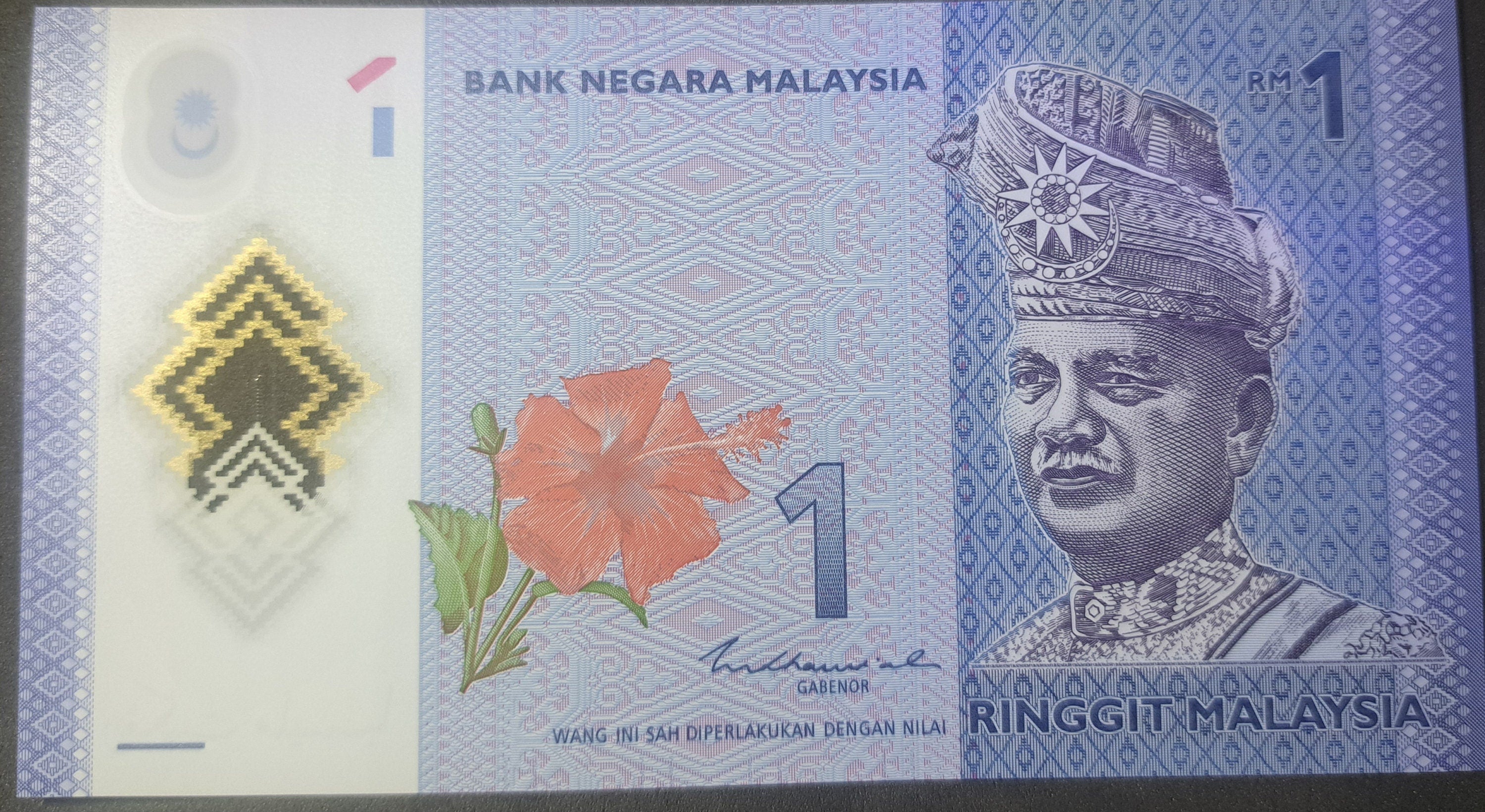 MALAYSIA 1 Ringgit Banknote; P-51c from 2018; UNCIRCULATED; featuring Kite Flying