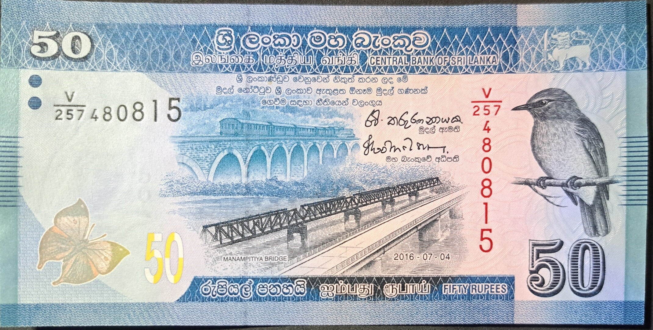 SRI LANKA 50 Rupees, P124d; UNCIRCULATED, 2015; Featuring Bridges and Blue Flycatcher