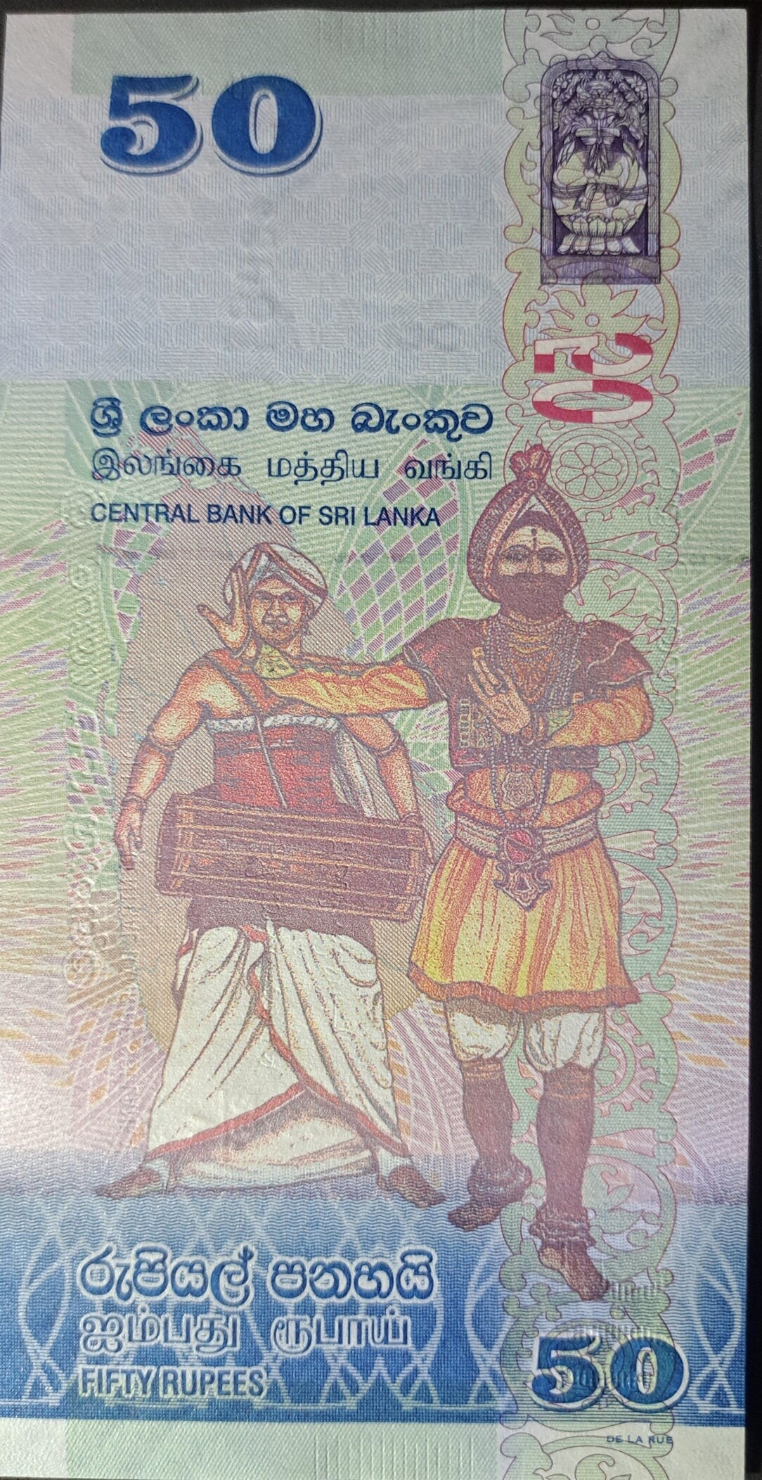 SRI LANKA 50 Rupees, P124d; UNCIRCULATED, 2015; Featuring Bridges and Blue Flycatcher