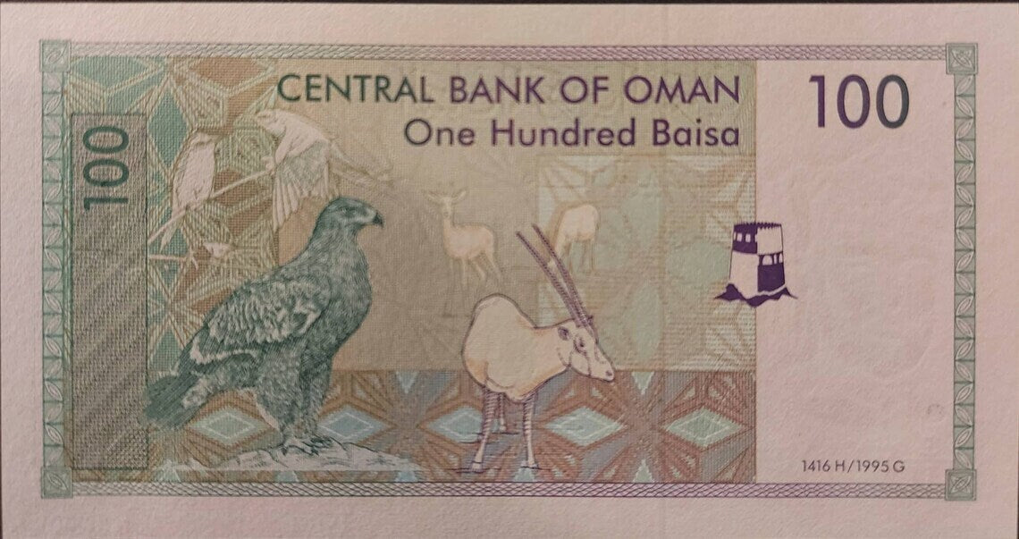 OMAN 100 Baisa Banknote; P -31; UNCIRCULATED; 1995; Features an Eagle and Oryx