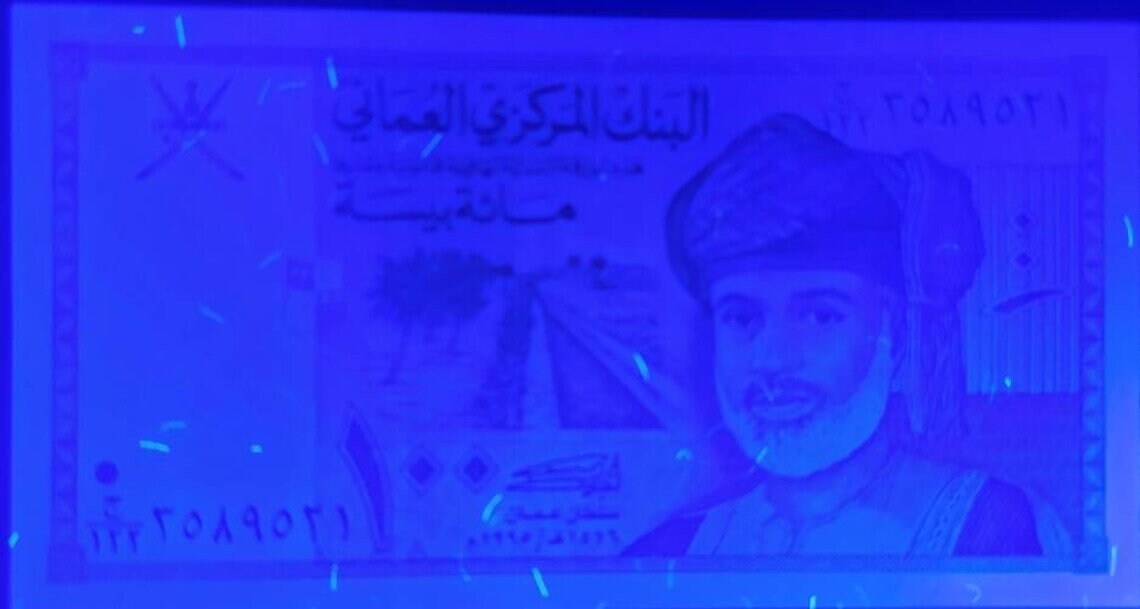 OMAN 100 Baisa Banknote; P -31; UNCIRCULATED; 1995; Features an Eagle and Oryx