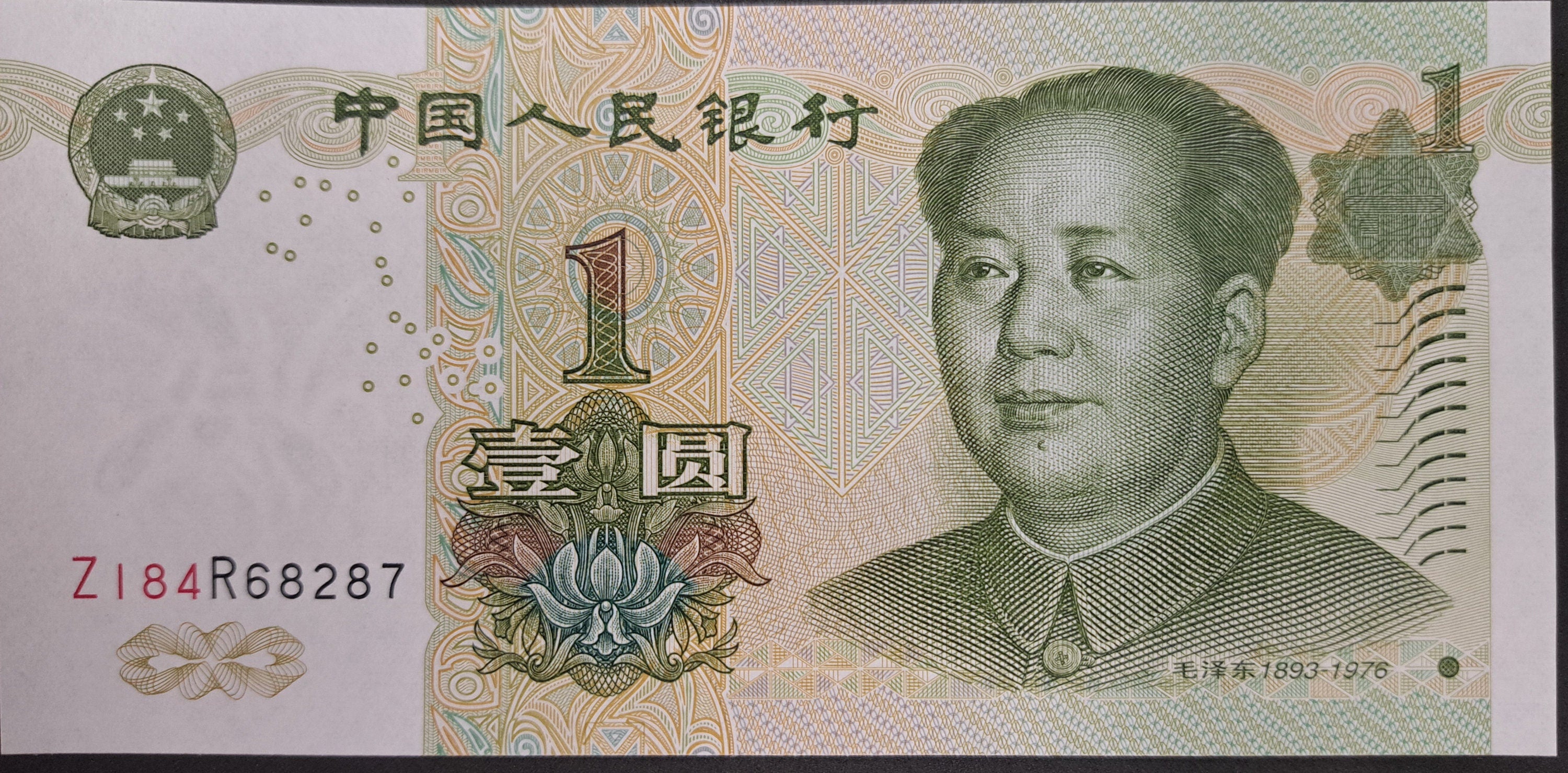 CHINA 1 Yuan banknote; P- 895, UNCIRCULATED from 1999; features Flowers