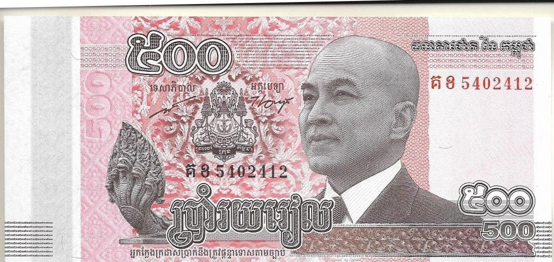 CAMBODIA 500 Riels, P- 66; UNCIRCULATED; 2014; features King Sihamony