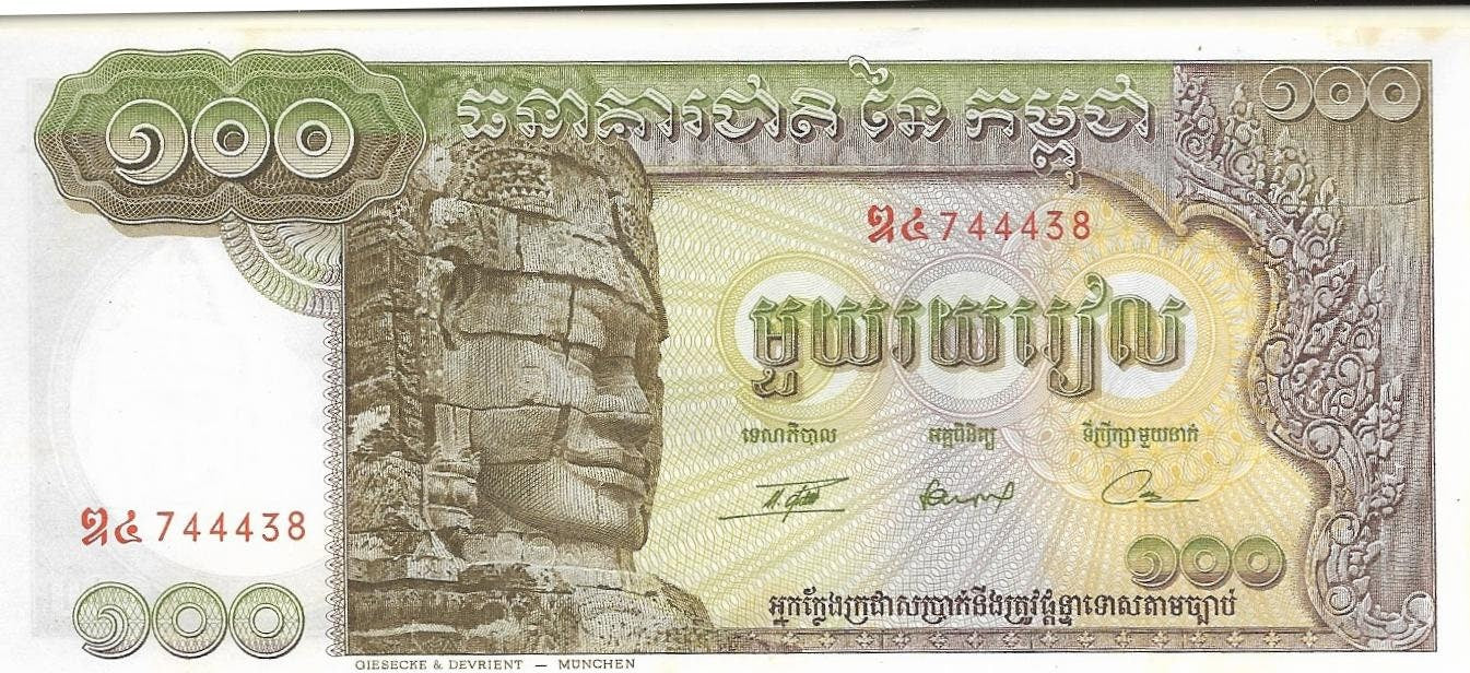 CAMBODIA 100 Riels, P - 8c; UNCIRCULATED; 1972; features Long Boat and Statue