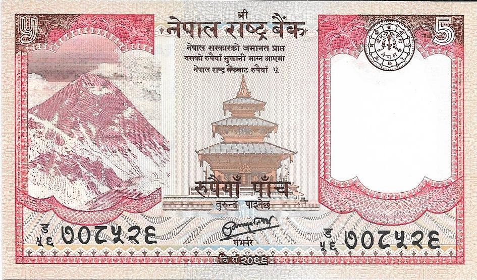 NEPAL 5 Rupees Banknote, P- 69, UNCIRCULATED; 2012, Yaks and Mount Everest, Flower Watermark