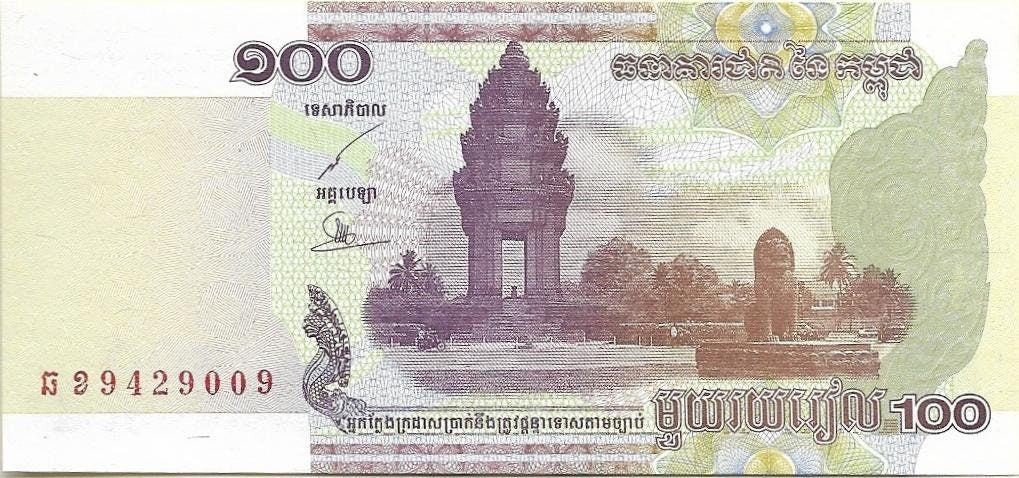 CAMBODIA 100 Riels, P-53; UNCIRCULATED; 2002; features School; Monument; Sculpture