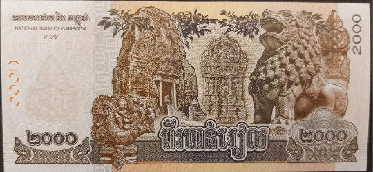 Cambodia, 2000 Riels, UNCIRCULATED; 2022; B-437a; King Norodom Sihamoni
