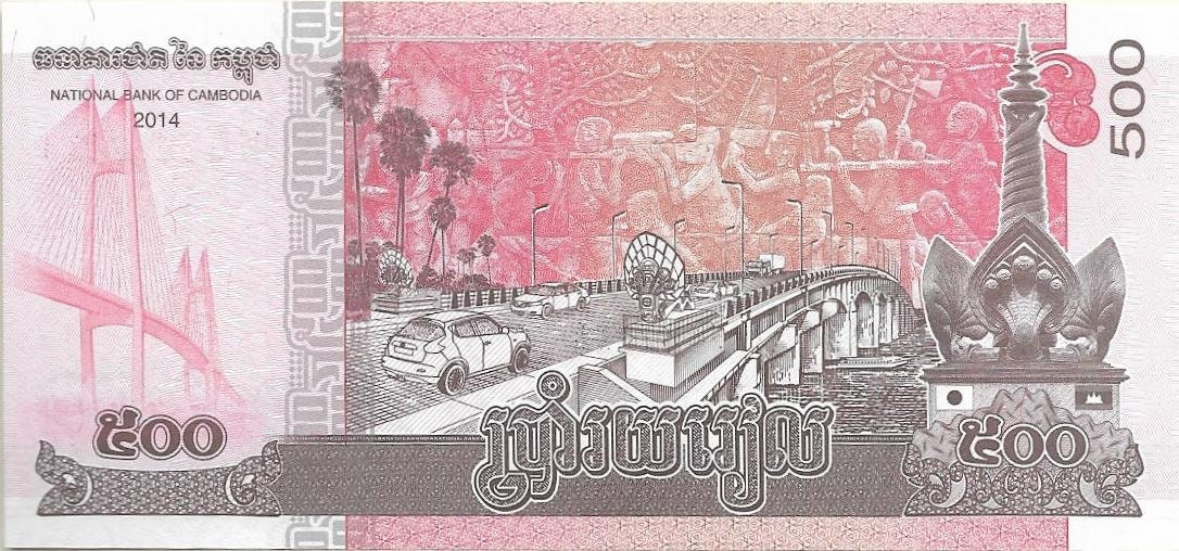 CAMBODIA 500 Riels, P- 66; UNCIRCULATED; 2014; features King Sihamony