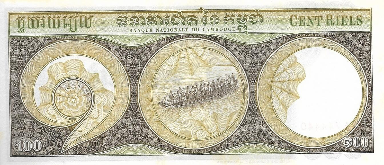 CAMBODIA 100 Riels, P - 8c; UNCIRCULATED; 1972; features Long Boat and Statue