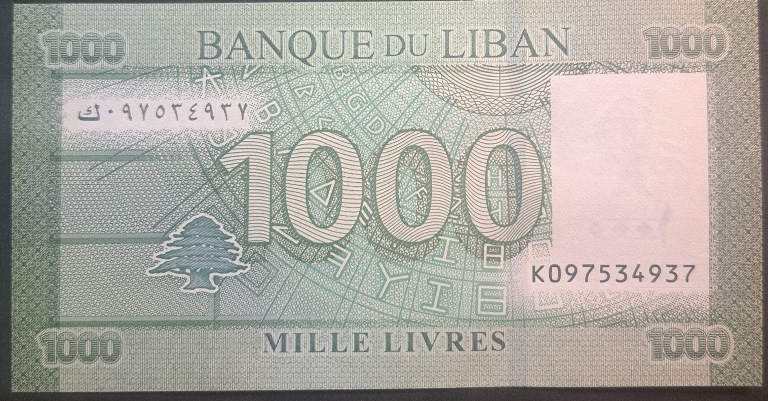 LEBANON 1000 Livres, P90c; UNCIRCULATED; 2016; features a Cedar Tree; Geometric design