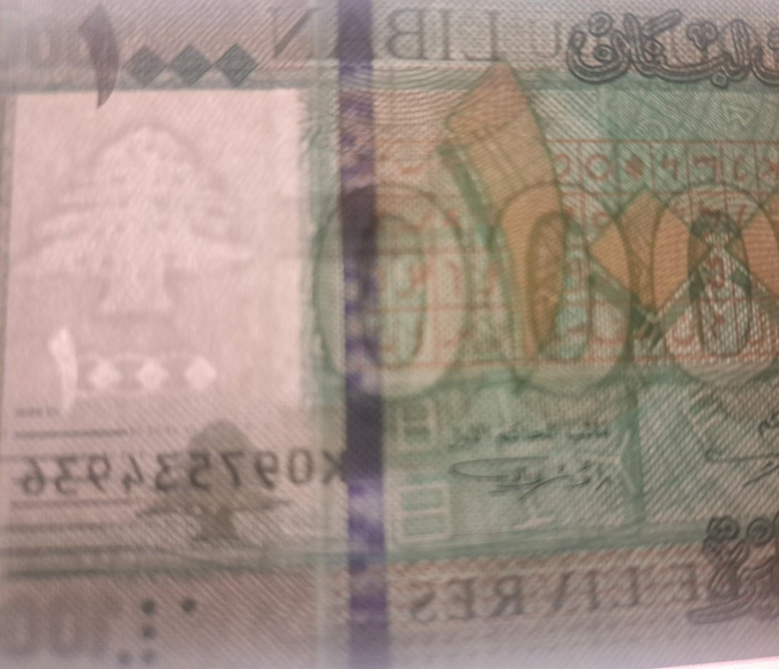 LEBANON 1000 Livres, P90c; UNCIRCULATED; 2016; features a Cedar Tree; Geometric design
