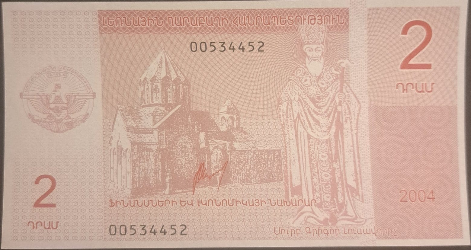 NAGORNO KARABAKH 2 Drahms, P-1, UNCIRCULATED; 2004; features Jesus Christ