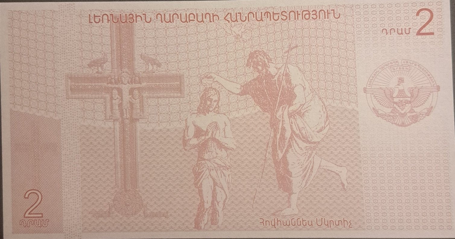 NAGORNO KARABAKH 2 Drahms, P-1, UNCIRCULATED; 2004; features Jesus Christ