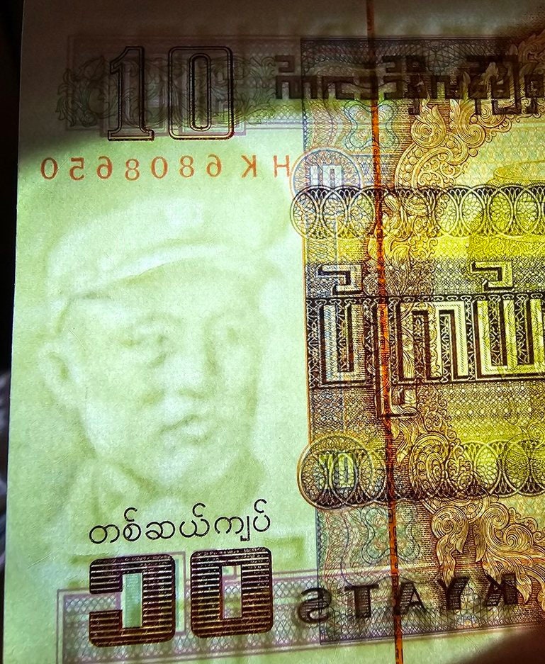 BURMA 10 Kyats, P-58, UNCIRCULATED, 1973; features General Aung San