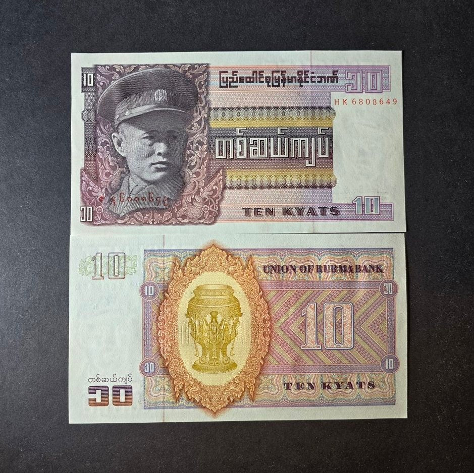 BURMA 10 Kyats, P-58, UNCIRCULATED, 1973; features General Aung San