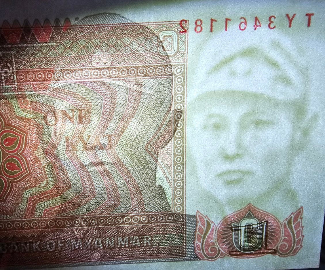 MYANMAR 1 Kyat, P-67, UNCIRCULATED, 1990; features Dragon Carving