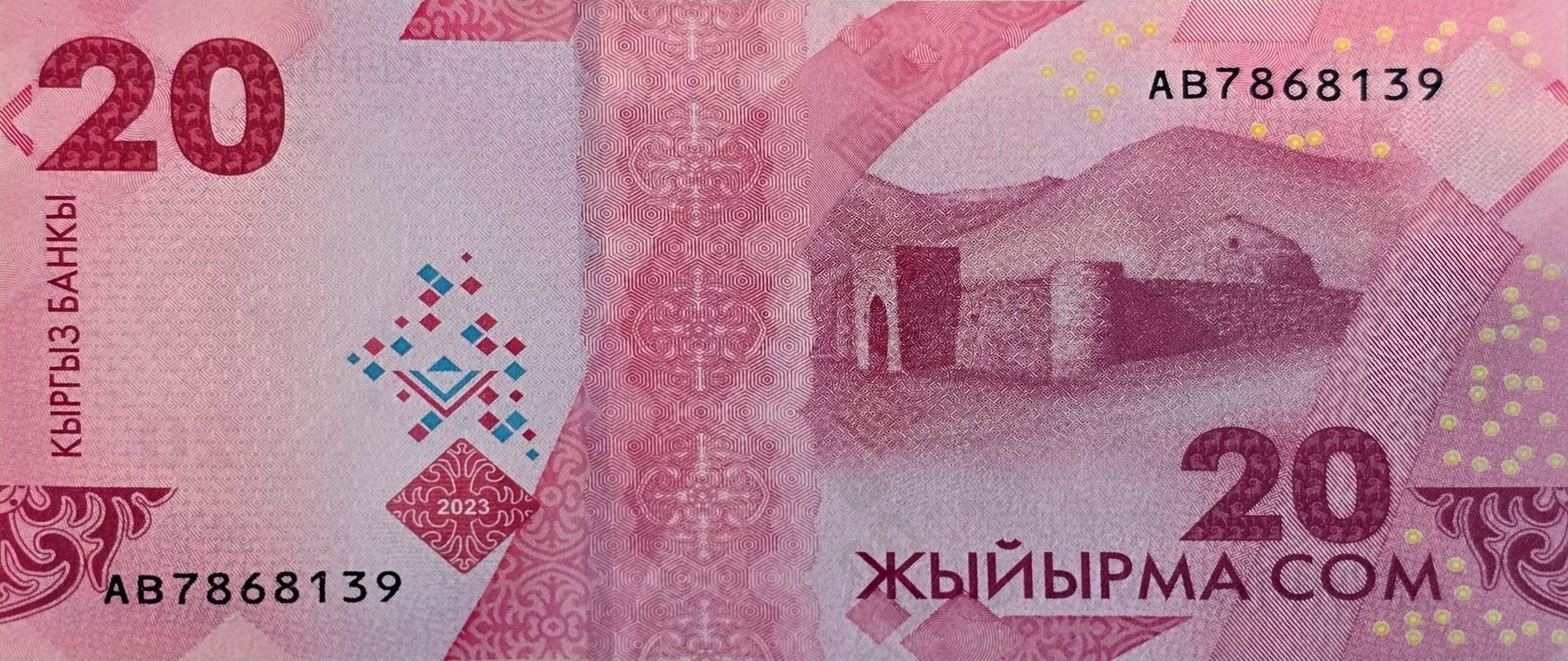 KYRGYZSTAN 20 Som Banknote, B-235a, UNCIRCULATED, 2023; features a Mountain Scene