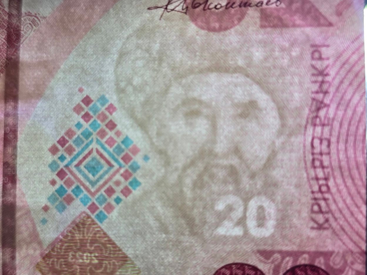 KYRGYZSTAN 20 Som Banknote, B-235a, UNCIRCULATED, 2023; features a Mountain Scene