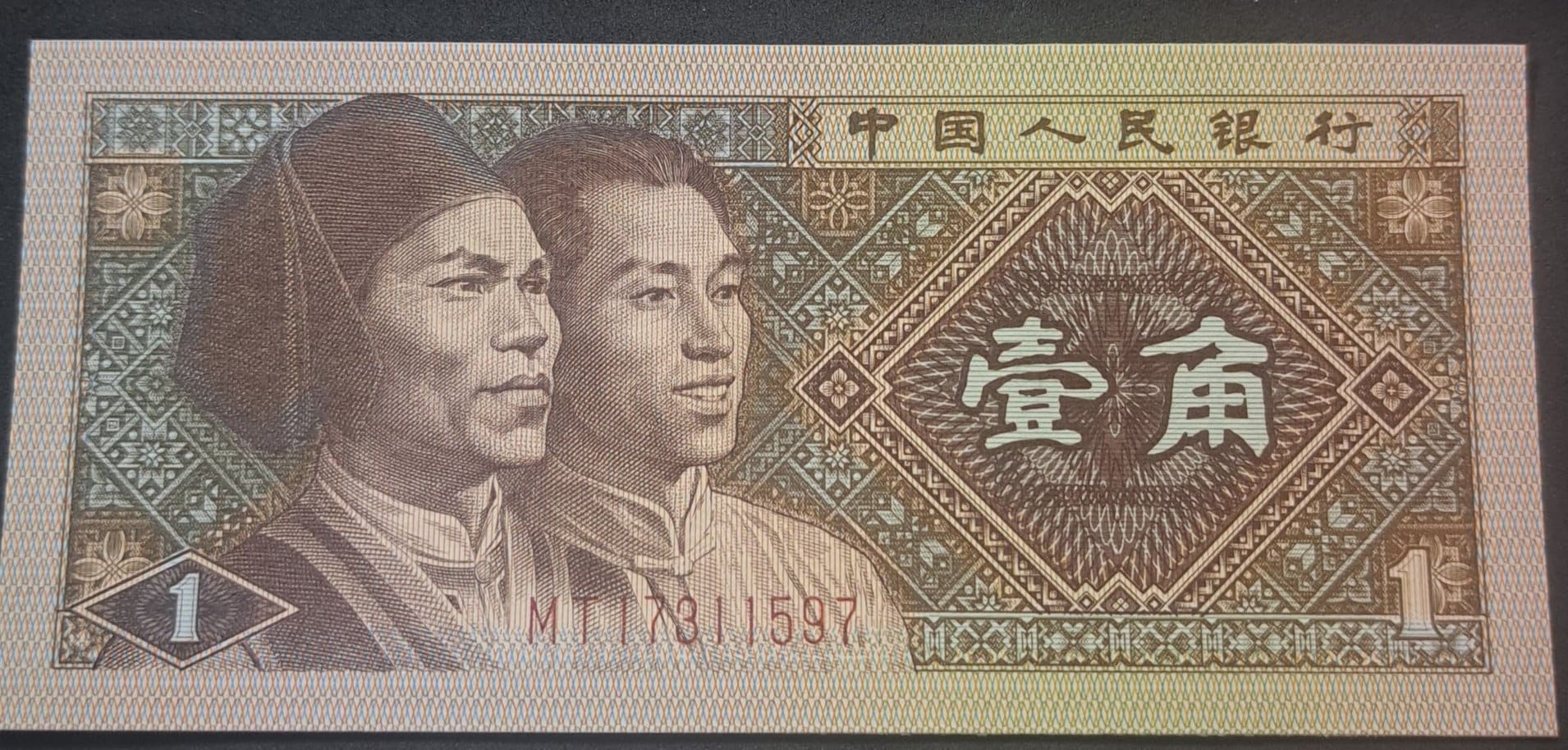 CHINA 1 Jiao, P-881a, UNCIRCULATED, 1980, features A. Gaoshan