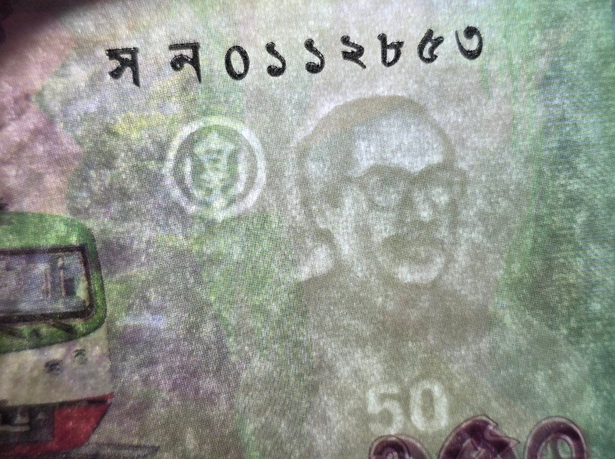 Bangladesh 50 Taka Banknote, B-364a, UNCIRCULATED, 2022; features Commemorative Metro Rail