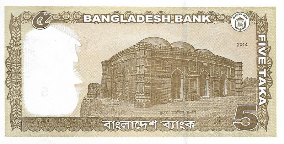 BANGLADESH 5 Taka Banknote, P - 53Aa, 2014, UNC, features the Naogaon Kusumba Mosque